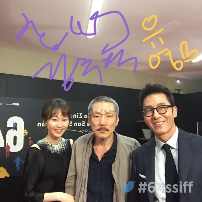 El director Hong Sangsoo y los actores Kim Joohyuck y Lee Youyoung presentando LO TUYO Y TÚ en el Festival Internacional de Cine de San Sebastián 2016